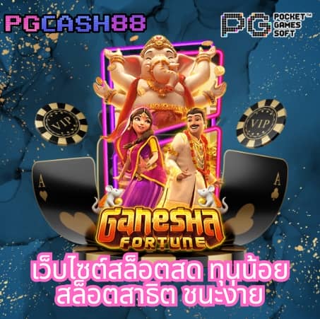 สล็อตเว็บตรง แตกหนัก